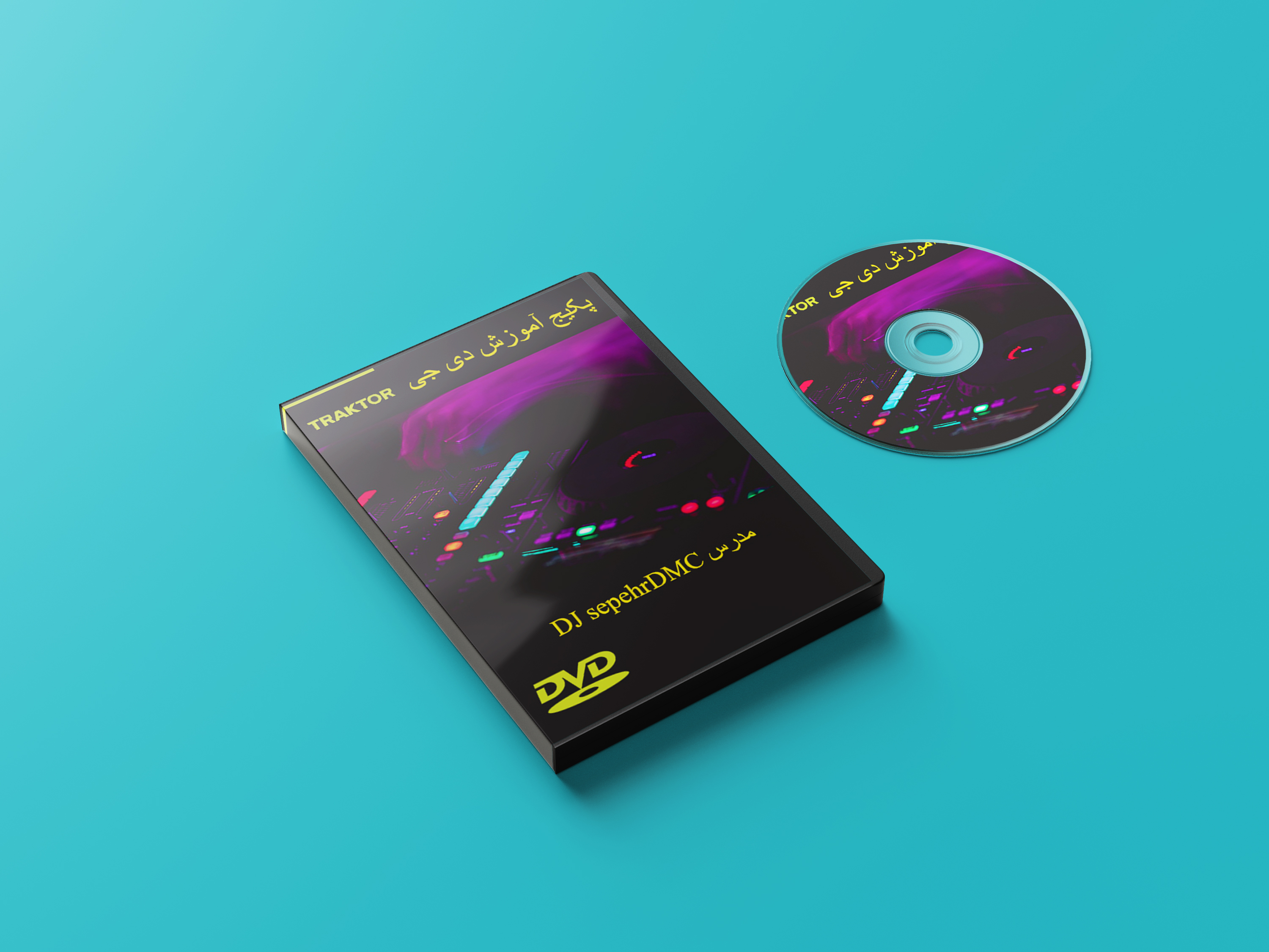 آموزش صفر تا صد ترکتور دی جی